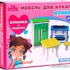 Аксессуары для кукольного домика Лесная мастерская Набор мебели Кухня 4663056