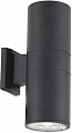 Припотолочная люстра ST Luce Tubo2 SL074.411.02