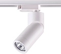 Трековый светильник Novotech Elite 370594