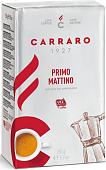 Кофе Carraro Primo Mattino молотый 250 г