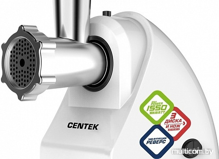 Мясорубка CENTEK CT-1605 (белый)