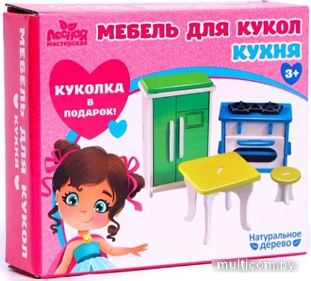 Аксессуары для кукольного домика Лесная мастерская Набор мебели Кухня 4663056