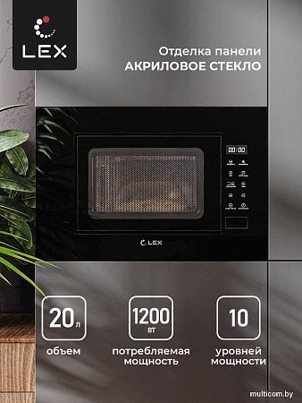 Микроволновая печь LEX BIMO 20.02 BL