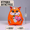 Игрушка-подушка Mni Mnu С 8 Мур-р-рта 9281002