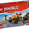 Конструктор LEGO Ninjago 71789 Кай и Рас: Битва на машине и мотоцикле
