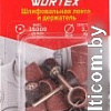 Шлифлента Wortex ETDA3215018