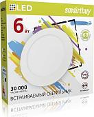 Точечный светильник SmartBuy SBL-DL-6-4K