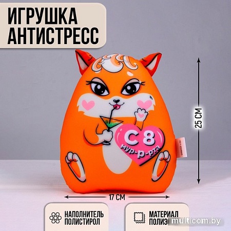 Игрушка-подушка Mni Mnu С 8 Мур-р-рта 9281002
