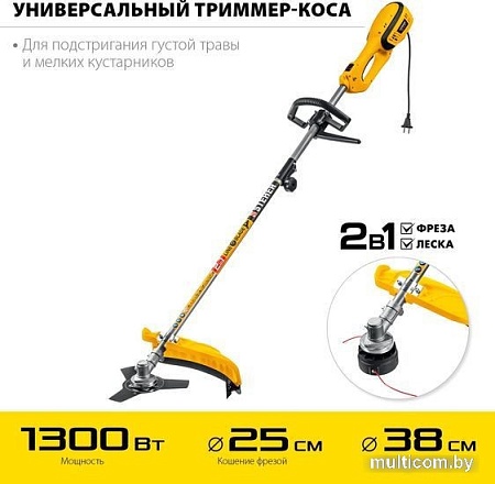 Триммер Steher SEH-38-1300