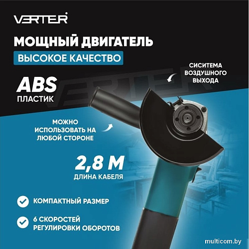 Угловая шлифмашина Verter VER99186