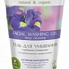 Ecological Organic Laboratorie Гель для умывания Глубокое очищение (150 мл)