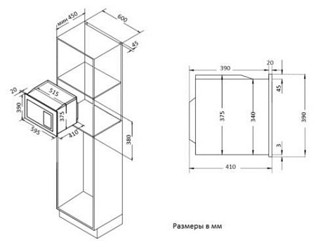 Микроволновая печь Korting KMI 825 TGB