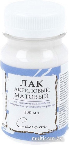 Лак художественный Сонет акриловый 4627921 (100 мл, матовый)
