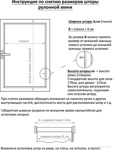 Delfa Сантайм Лен СРШ-01 МЭД2653 (34x160, светло-зеленый)