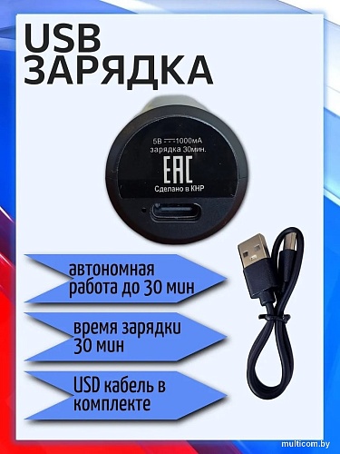 Триммер для носа и ушей Электроприборы-БЭМЗ Бердск Т-06