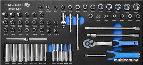 Универсальный набор инструментов Hogert Technik HT7G148 (63 предмета)