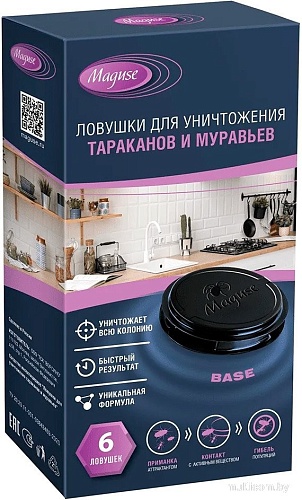 Уничтожитель насекомых Maguse MG-L-001