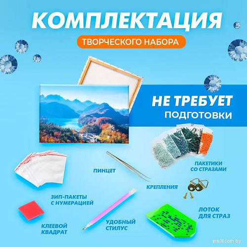 Solmax&Creators Горы SM98460