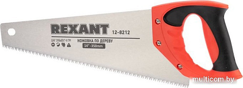 Ножовка Rexant Зубец 12-8212