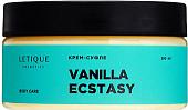 Letique Cosmetics Суфле Vanilla Ecstasy 200 мл
