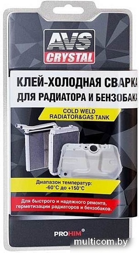 AVS Холодная сварка быстрого действия 55 гр AVK-108