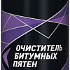 Lavr Очиститель битумных пятен 650мл Ln1412