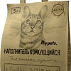 Наполнитель для туалета Mypets Леса Цейлона (5л)