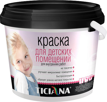 Ticiana Для детских комнат База С 4.5 л (белый матовый)