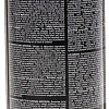 Grass Чернитель шин Tire Polish 650 мл 700670
