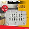 Диспенсер для бумажных полотенец Puff 5140S