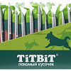 Лакомство для собак TiTBiT Dental+ Палочка с телятиной для собак маленьких пород (16 шт)