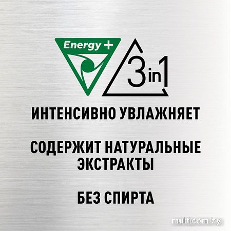 Бальзам после бритья Zollider Pro Comfort Охлаждающий (150 мл)