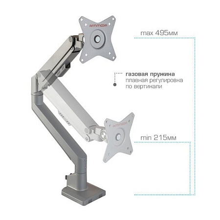 Кронштейн Arm Media LCD-T35 (серебристый)