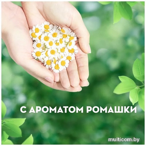 Прокладки гигиенические Naturella Ultra Camomile Normal Duo (80 шт)