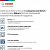 Холодильник Bosch KGE39XW21R