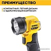 Фонарь DeWalt DCL040-SP (без АКБ)
