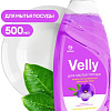 Средство для мытья посуды Grass Velly Бархатная фиалка 125383 500 мл