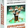 Мозаика/пазл Нескучные игры Пряничное настроение