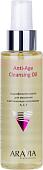 Aravia Гидрофильное масло Anti-Age Cleansing Oil 110 мл