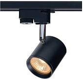Трековый светильник Imex IL.0010.2105