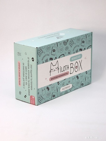 Подарочный набор Milota Box Mermaid Box MB109