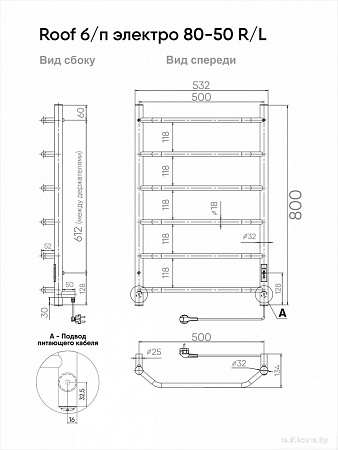 Полотенцесушитель Indigo Roof Lux 80x50 LCRLE80-50Rt