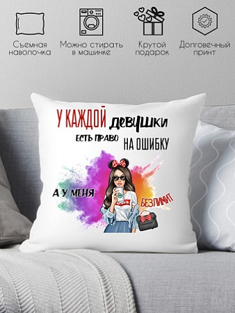 Декоративная подушка Print Style С прикольной надписью 40x40pod5