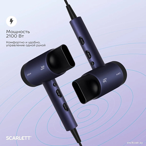 Фен Scarlett SC-HD70I61