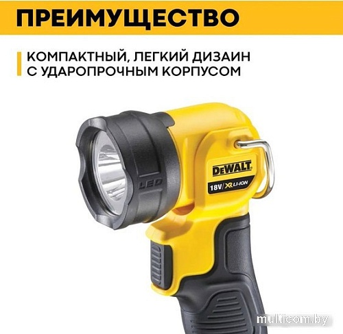Фонарь DeWalt DCL040-SP (без АКБ)