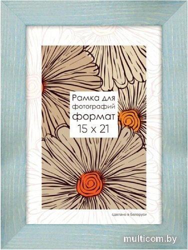 Фоторамка Палитра Д30БКЛ/5084 30x40 (голубой)