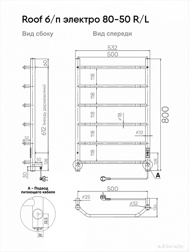 Полотенцесушитель Indigo Roof Lux 80x50 LCRLE80-50Rt