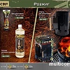 Средство для розжига BoyScout 61404 (1 л)