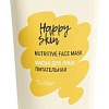 Masstige Маска для лица питательная Happy Skin 75 мл