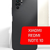 Чехол для телефона Volare Rosso Jam для Xiaomi Redmi Note 10 (черный)